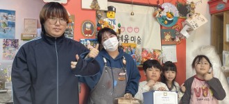 [장애인의 날-눈.복.그] 창작공간 혜윰 미술교습소의 소중한 마음 전해요!