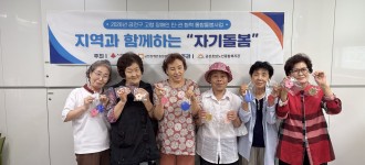[함께 찾고 함께 돌보는 금천] 비누에 담은 나를 위한 시간!