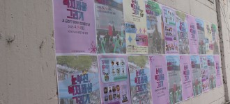 [기금마련바자회]좋은이웃나눔바자회가 진행되었습니다!