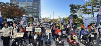 「모두가 안전하고 행복한 금천」 이동보조기기 안전운전 릴레이 주행 행사 진행