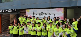 [사회복지사의날] 3월 30일은 자랑스러운 사회복지사의 날입니다.