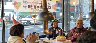 [심리정서지원] 2025년 2월 생일지원 진행