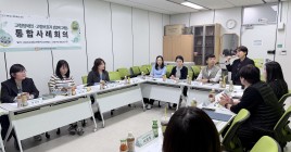 [함께 찾고 함께 돌보는 금천] 맞춤형 통합돌봄을 위한 첫걸음, 민·관 통합사례회의 진행하였습니다!