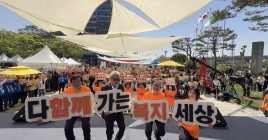 [장애인의날] 함께 웃고, 함께 기억된 하루  ‘눈부신 복지세상 그리기 & 금천구 장애인 한마음의 날’