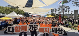 [장애인의날] 함께 웃고, 함께 기억된 하루  ‘눈부신 복지세상 그리기 & 금천구 장애인 한마음의 날’