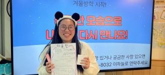 [직업적응훈련] 2024년 활동을 마무리하고 2025년을 새롭게 준비해요!