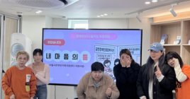 내마음의 틈 어머님들과 함께한 모습