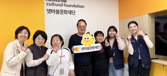 [마음쉼/넷마블게임문화관] 금천평생학습관 청년 느린학습자와 함께한 즐거운 E스포츠 활동