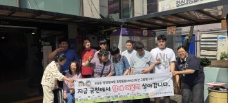 금빛] 지역사회와 함께한 소중한 한 걸음,나의 사전투표 이야기