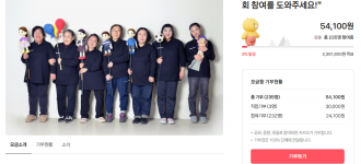 [카카오같이가치] “우리의 아마추어 인형극 경연대회 참여를 도와주세요!”