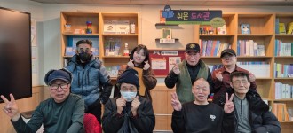 [지역조직화] 사나이 봉사대 첫 정기회의!