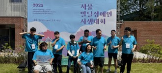 "함께 그린 봄날의 추억"