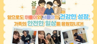 [참여형 내부사례회의] 당사자와 함께하는 내부사례회의를 진행했습니다!