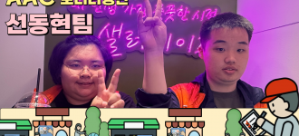 [소통하기 쉬운 금천] 샐러데이즈 독산말미고개점 모니터링 방문기!