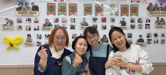 [우리 같이 한 걸음] 웃음과 응원이 가득했던 허브티 한 잔, 마지막 걸음