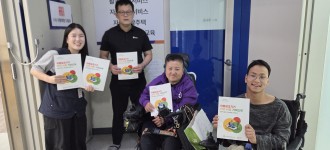 우리가 함께 만든 알기 쉬운 이동보조기기 안전사용 가이드북