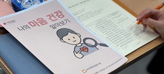 [우리 같이 한 걸음] 서남권역 장애인복지관 함께 고민과 공감 나누기!