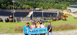 발달장애 자녀양육 보호자 마음건강캠프「토닥토닥 1박 2일」