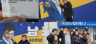 [문화여가지원] 설렘 가득했던 콘서트 공연 관람!