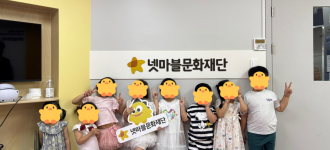 [장애이해교육] 오케스트라 동심어린이집 기관 방문