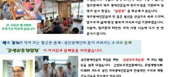 9월 후원 감사편지