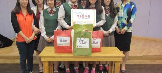 동일여고 미술동아리와 함께하는 후원물품(학용품) 전달식
