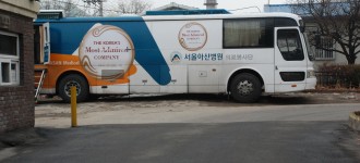 서울아산병원과 함께하는 무료순회진료 실시