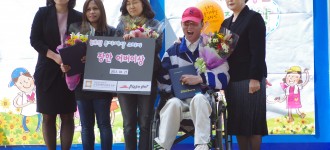 "눈부신 복지세상 그리기" 1부-기념식 및 시상식