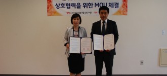 선문대학교-금천장애인종합복지관 MOU 체결