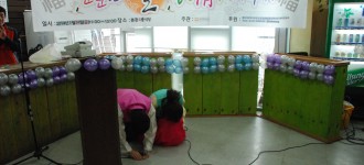 2014년 훈훈한 설 정(情)나누기 행사