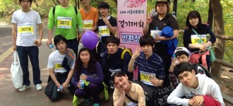 직업적응훈련반 제10회 2014 서울사회복지걷기대회 참가