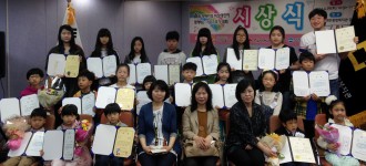 제 8회 장애인과 비장애인이 함께하는 그림 그리기 대회 시상식 개최