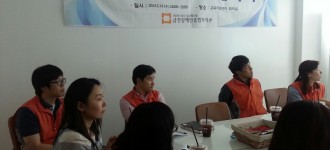 2014년 5차 확대사례회의 실시