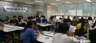 사례관리교육 2차 ‘지역사회와 함께하는 사례관리교육’ 실시