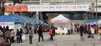 개관 8주년 기념 ‘귀함축제’ 개최!