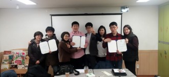 해피빈 11기 수료식 실시
