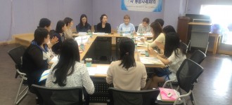 제 7차 민.관 통합사례회의 실시