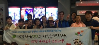금천구평생학습관 지원 '청각장애성인 문해교육 프로그램' 외부활동