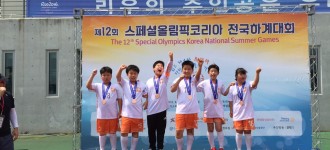 제12회 스페셜올림픽 코리아 전국하계대회 축구 참가