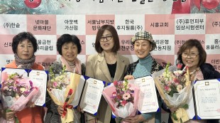 감사의 날 자원봉사자 모여 단체사진