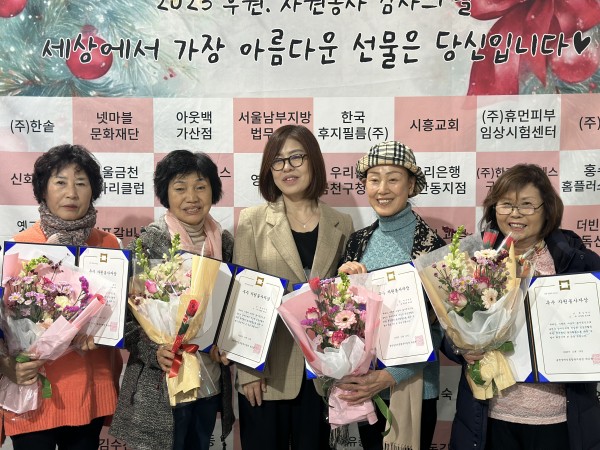감사의 날 자원봉사자 모여 단체사진