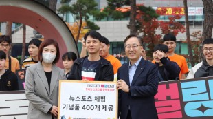 넷마블문화재단 후원전달식