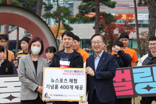 넷마블문화재단 후원전달식
