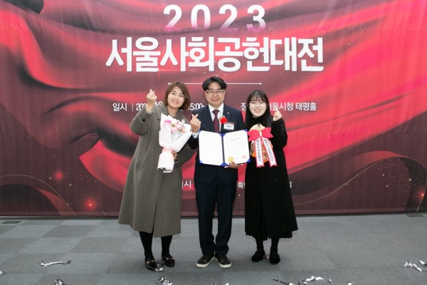 서울시장상 수상 후 단체사진