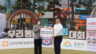 아웃백 현대시티아울렛가산점 후원 전달식