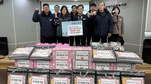 후원품과 함께 단체사진