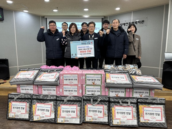 후원품과 함께 단체사진