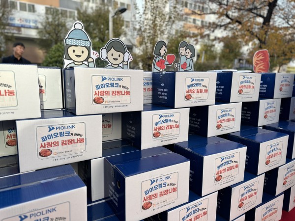 파이오링크에서 후원해준 김장김치 2,400포기 모습 