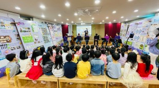 동산유치원 오케스트라공연 및 교육