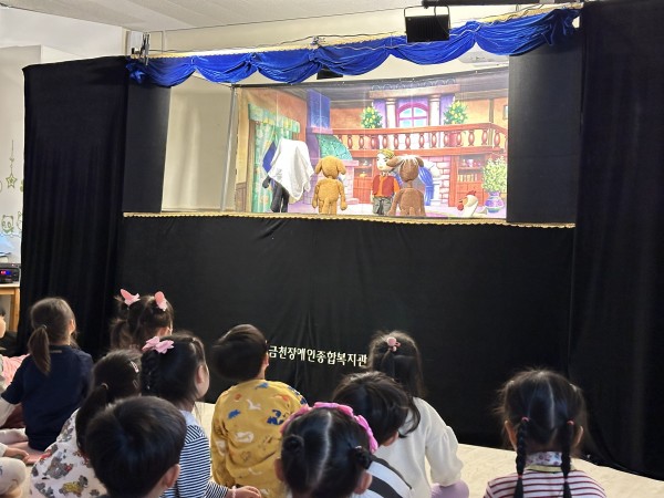 장애이해인형극(서울두산초등학교병설유치원)
